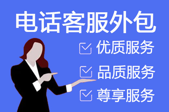 常州网店客服外包价格是多少