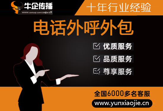 常州人工客服外包怎么选择
